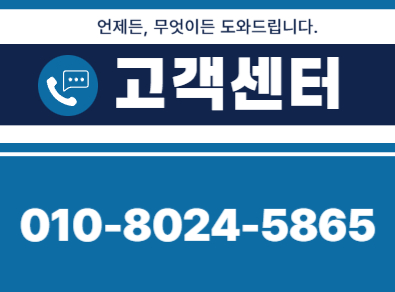 철원 주택누수탐지 | 누수보험 상담·피해복구 전문